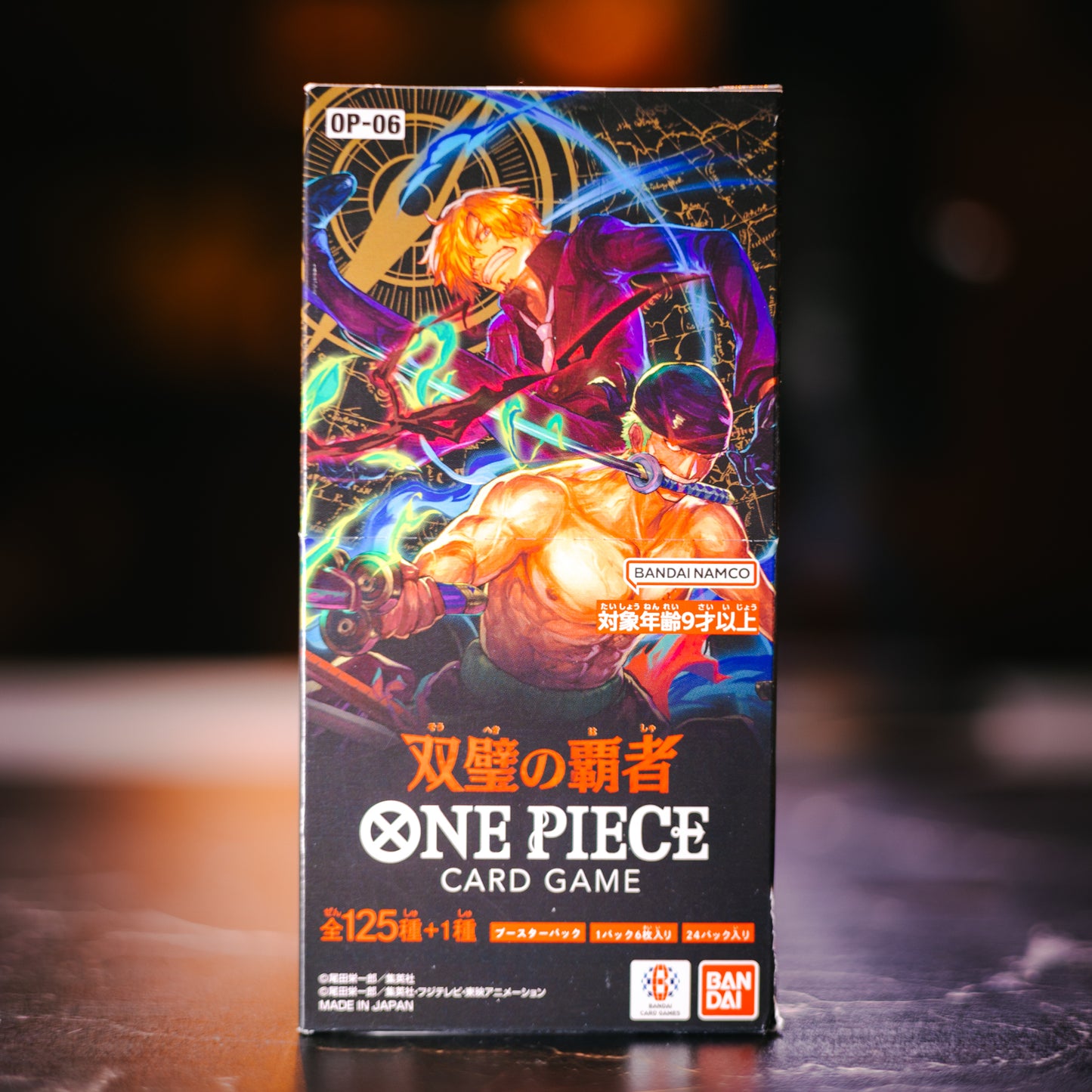 One Piece Card Game: OP06 - Wings of the Captain Booster Box (JPN)