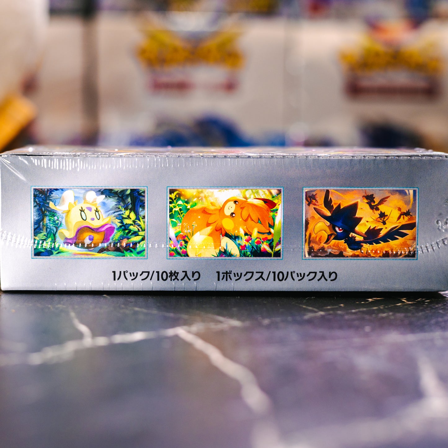 Pokémon TCG: Shiny Treasure ex Booster Box (JPN)